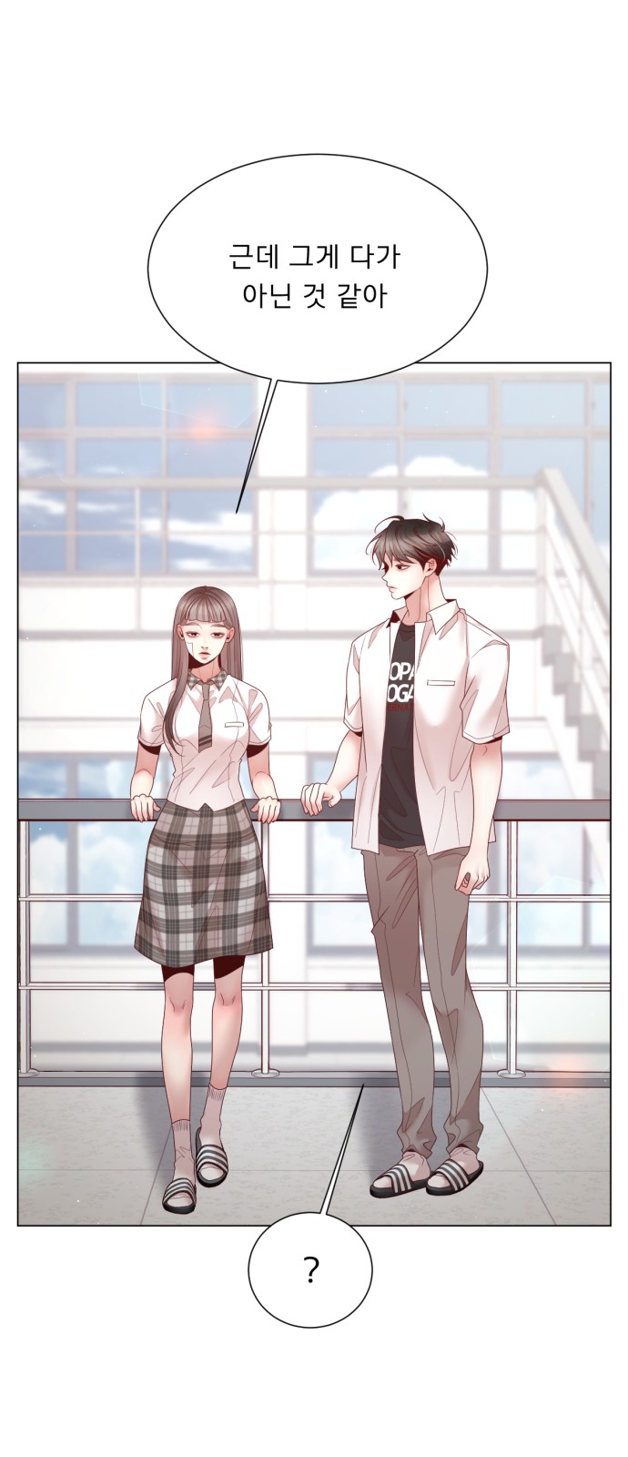 35 페이지