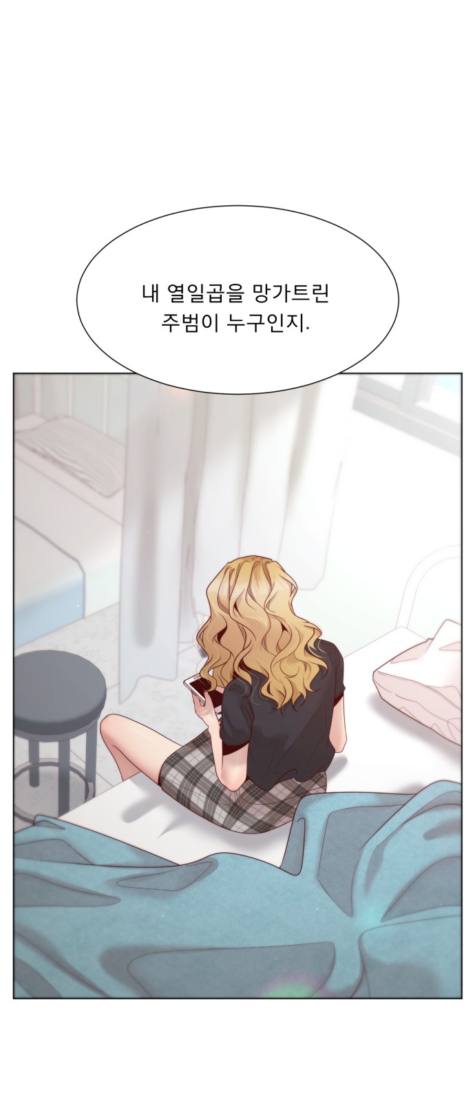 38 페이지