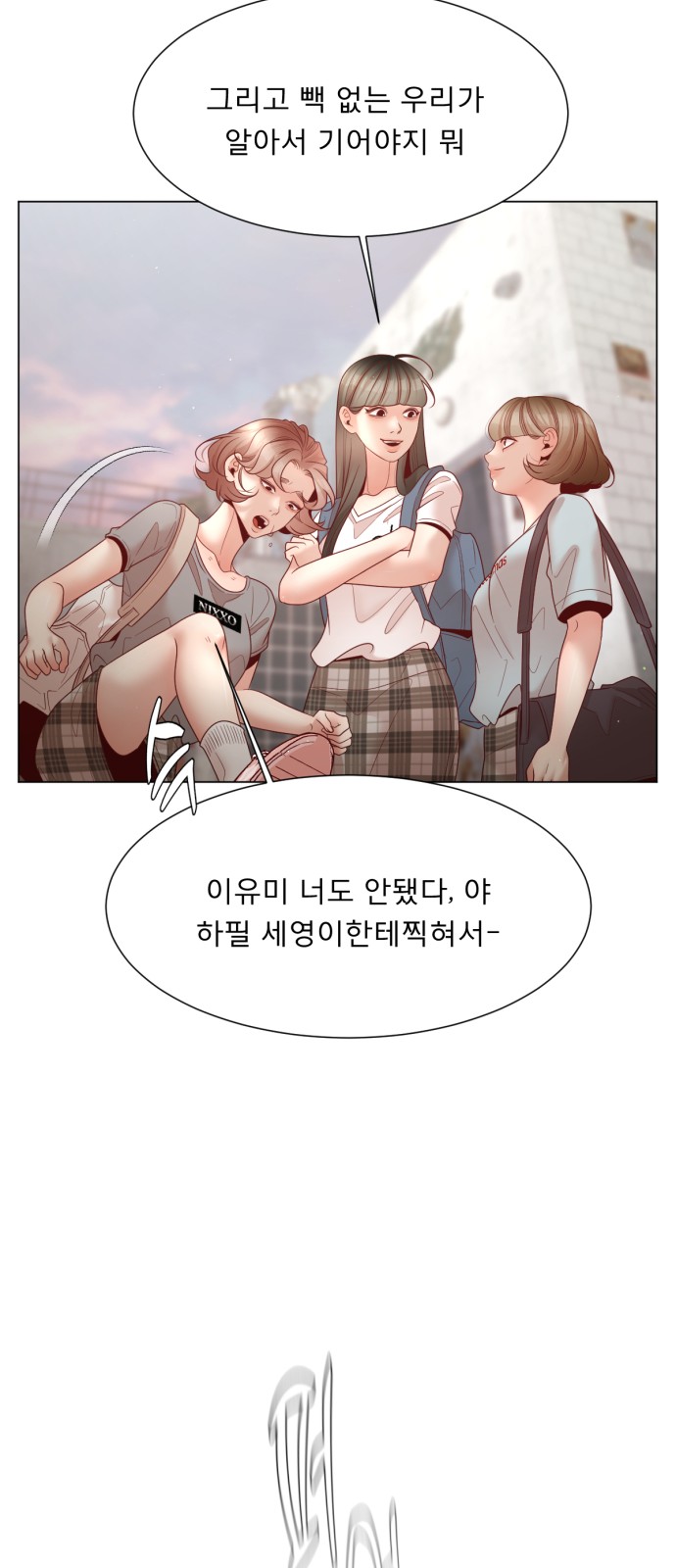 46 페이지