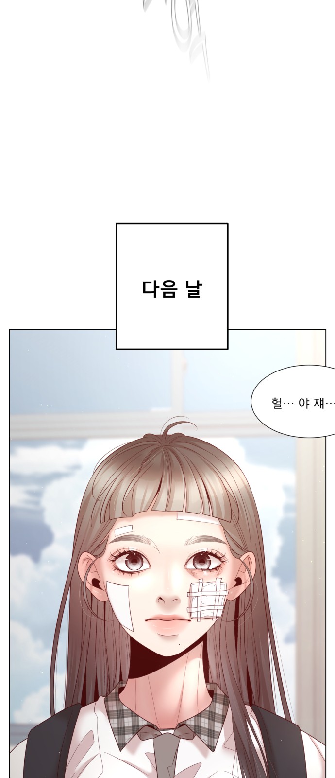 47 페이지