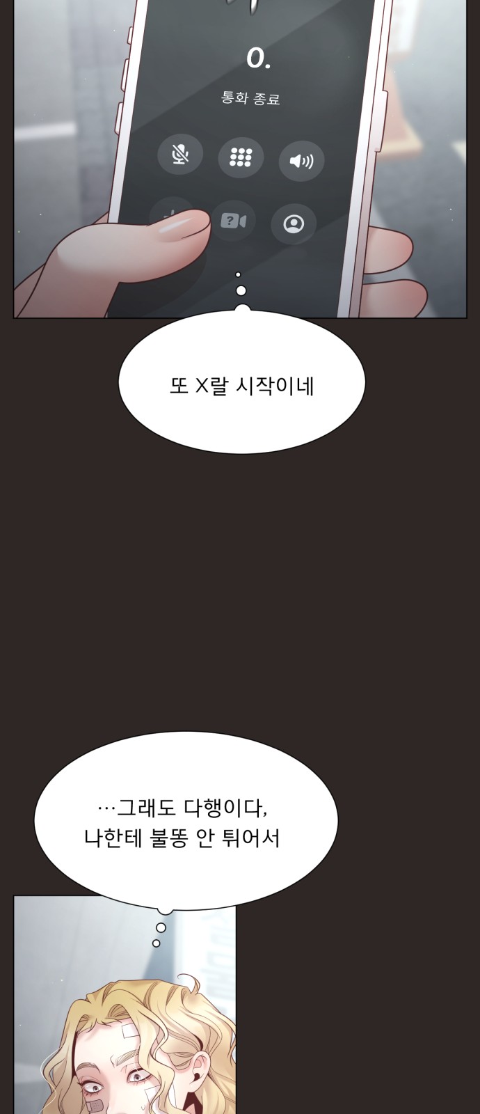 30 페이지