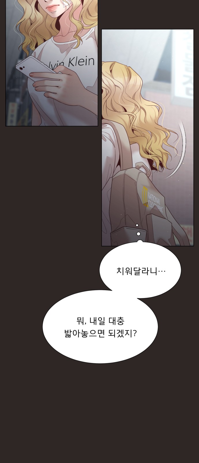 31 페이지