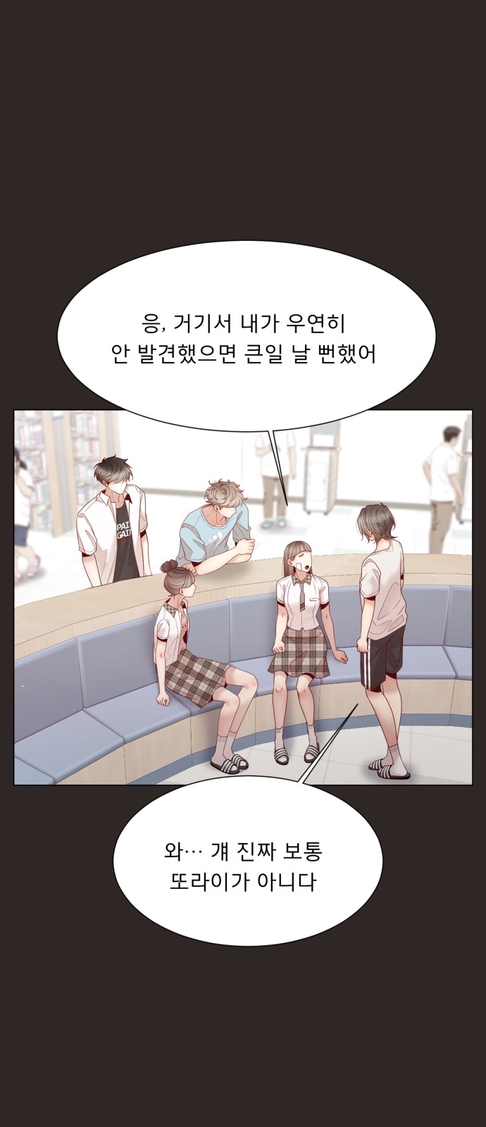 35 페이지