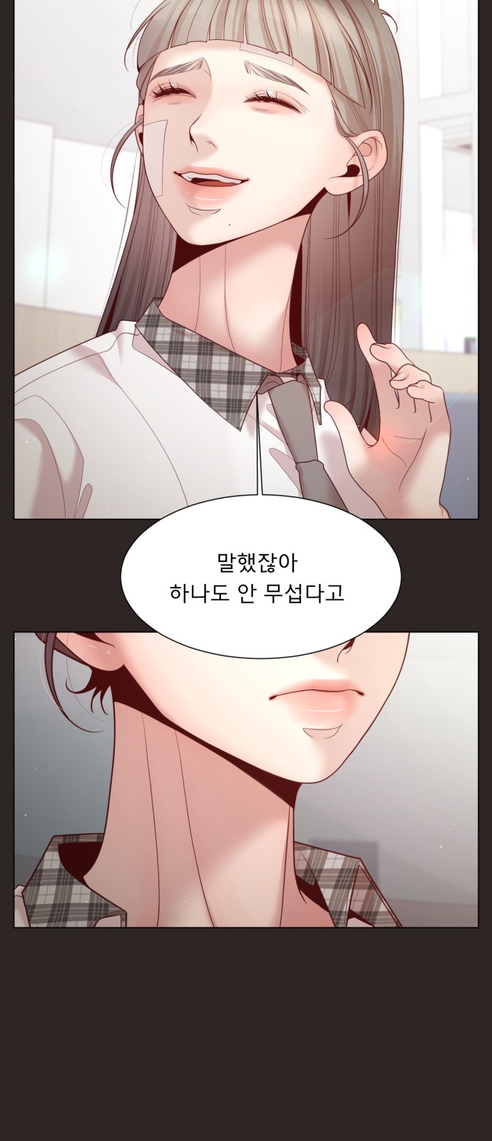 38 페이지