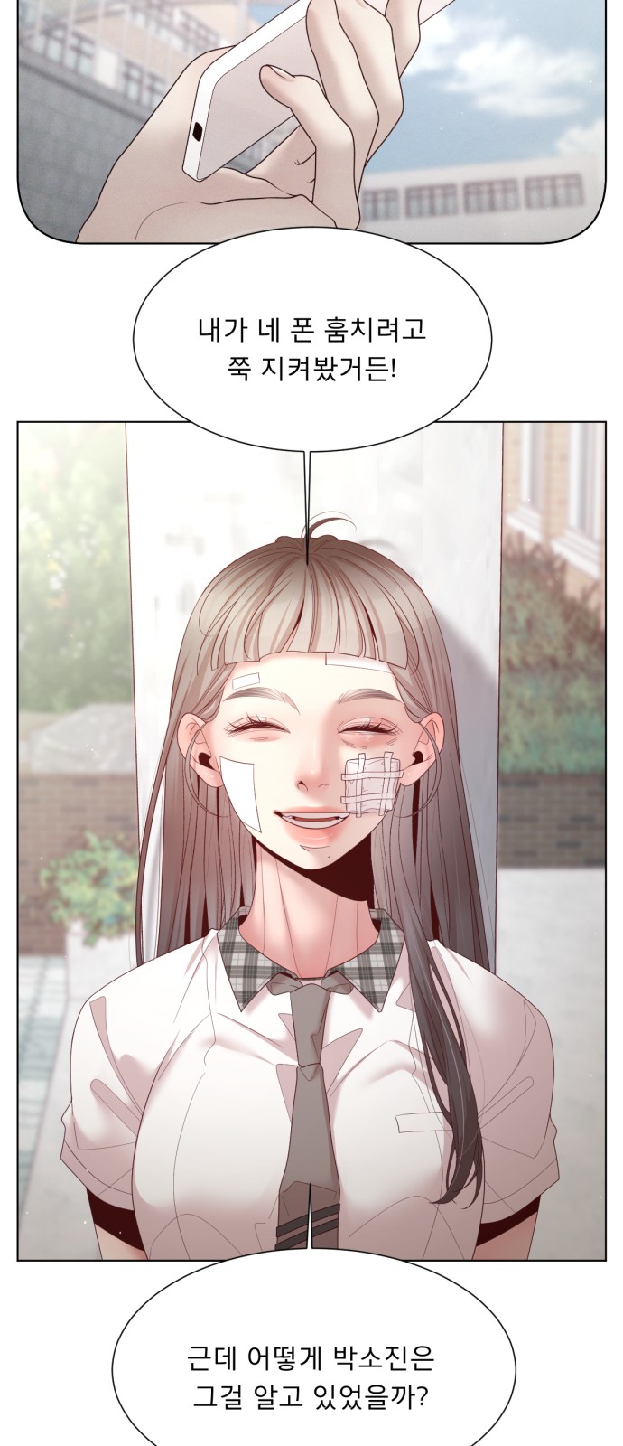 49 페이지