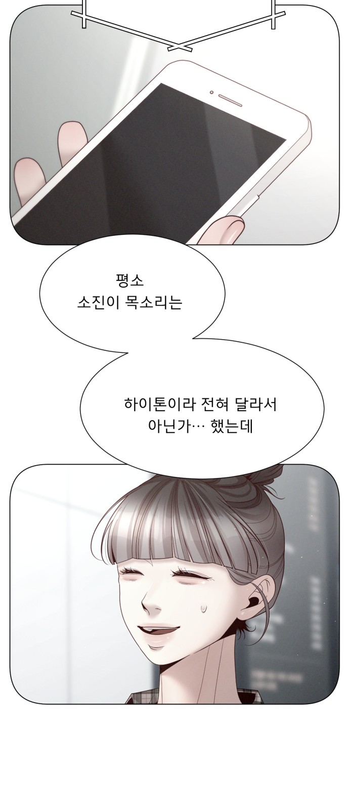 51 페이지