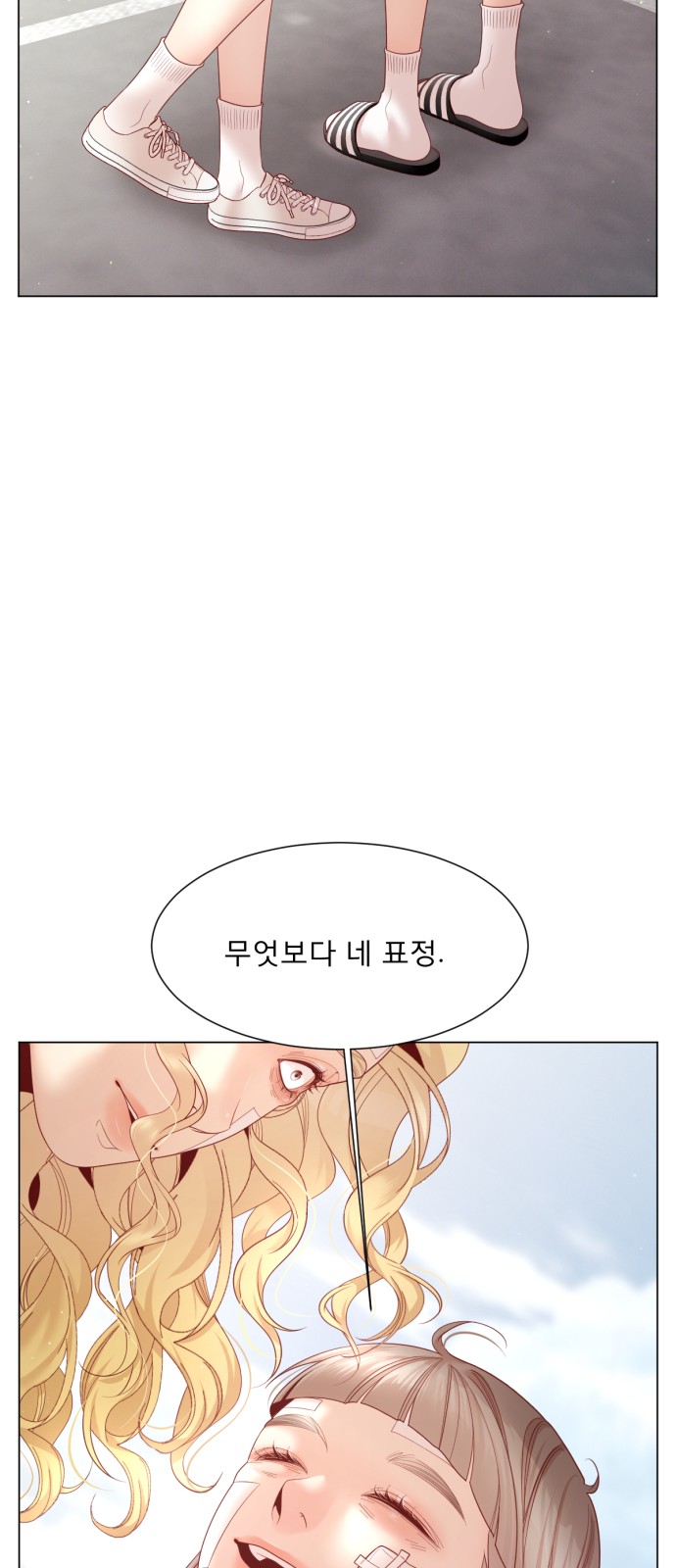 55 페이지