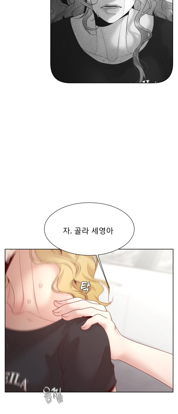 58 페이지