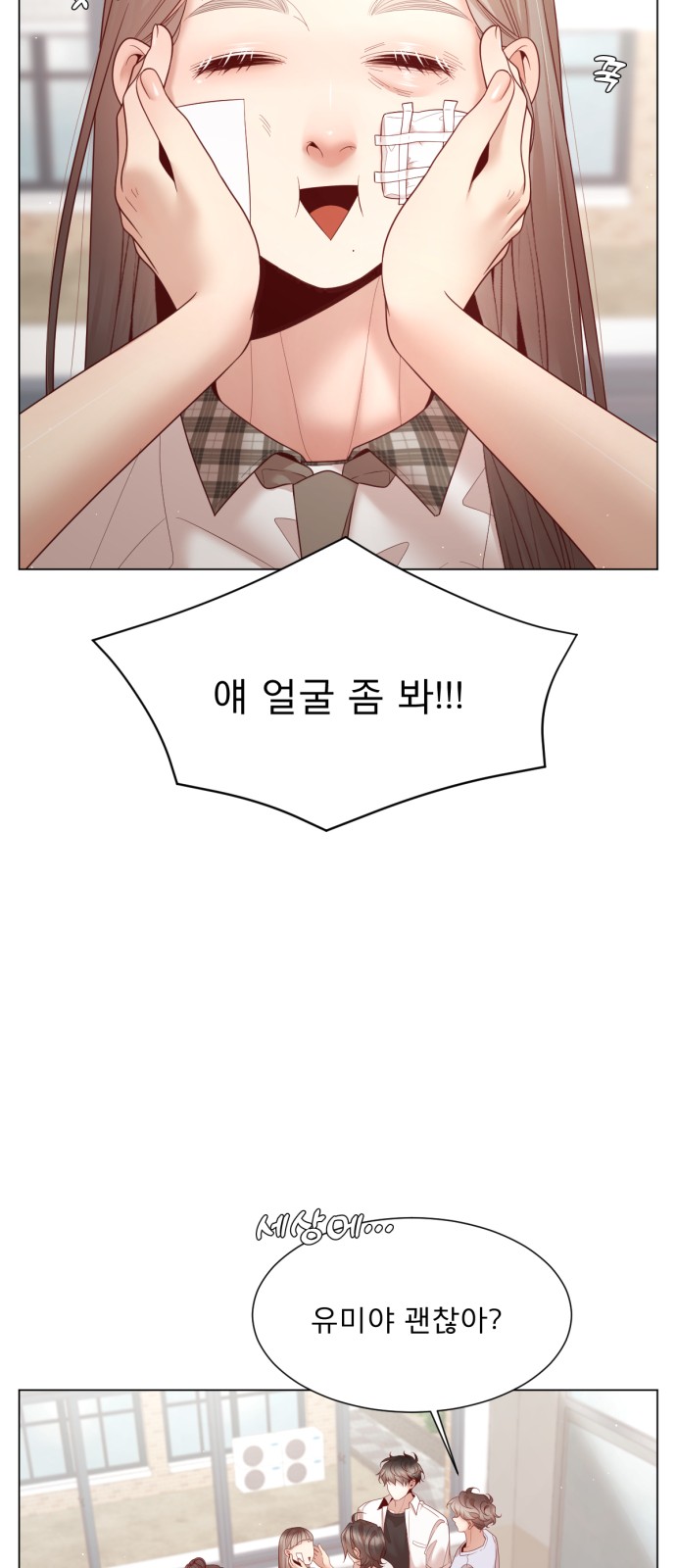14 페이지