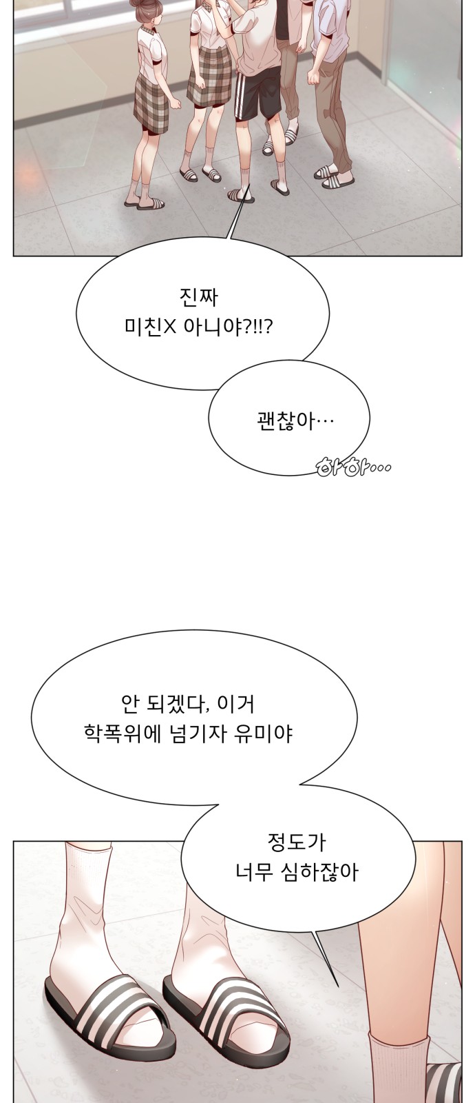 15 페이지