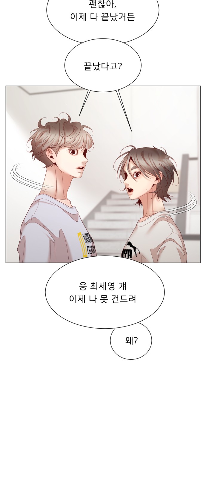 20 페이지