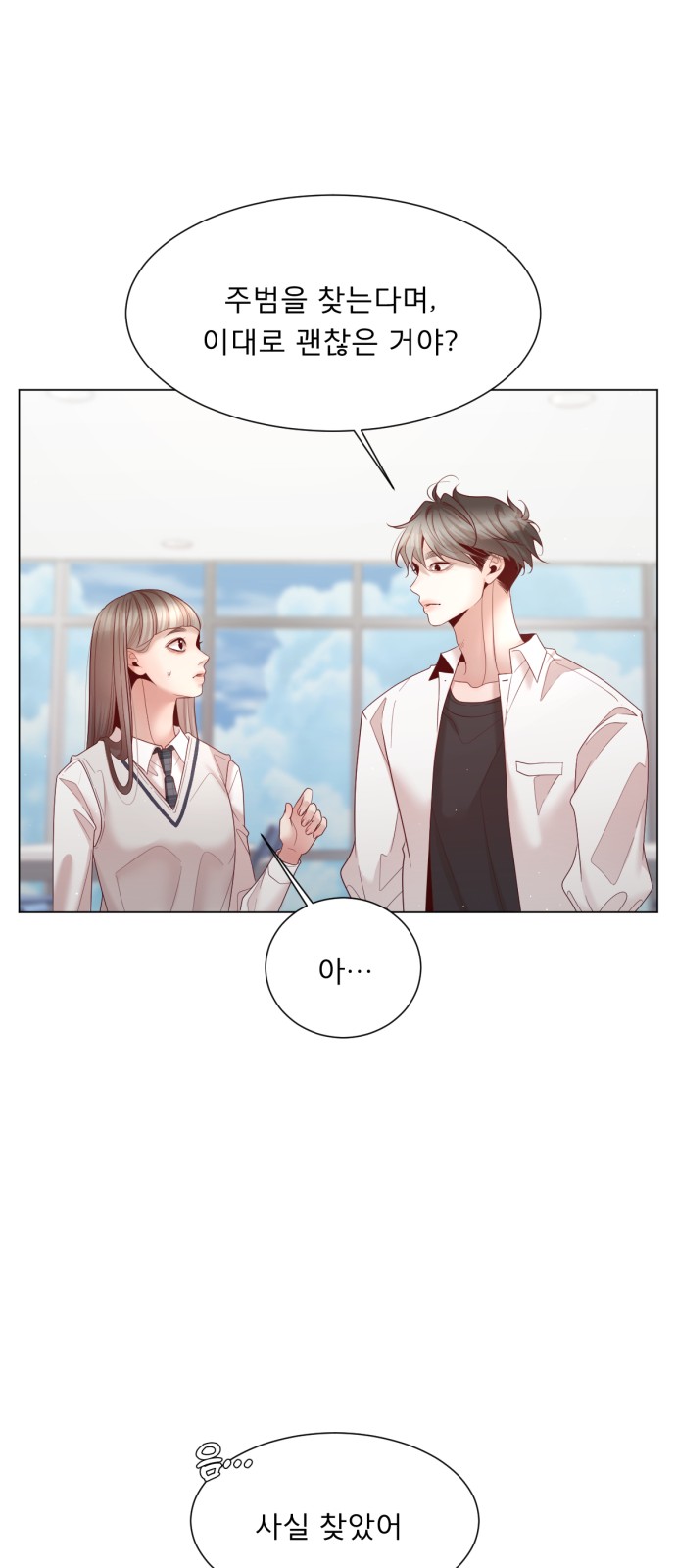 29 페이지
