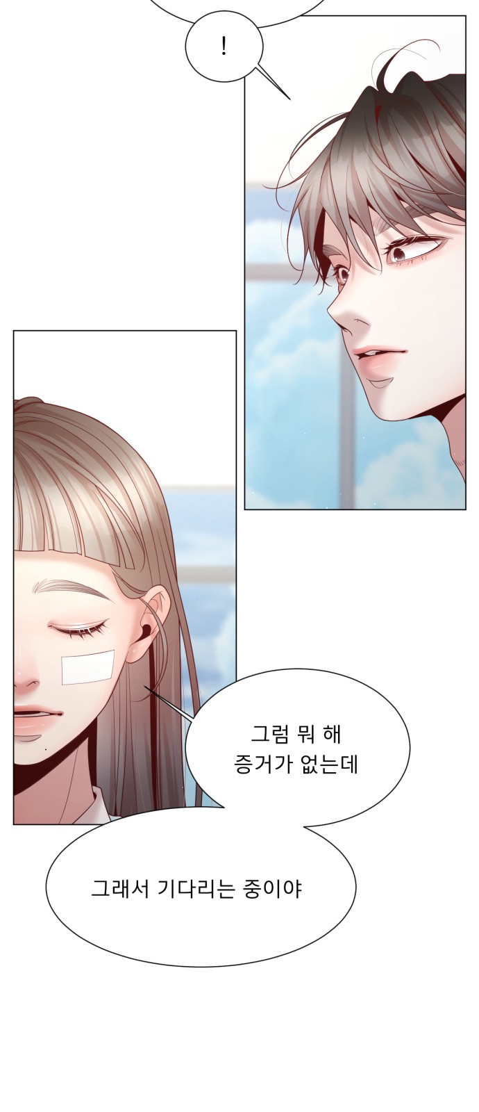 30 페이지