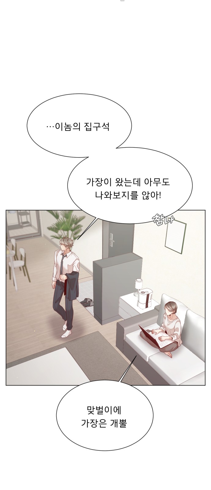 53 페이지