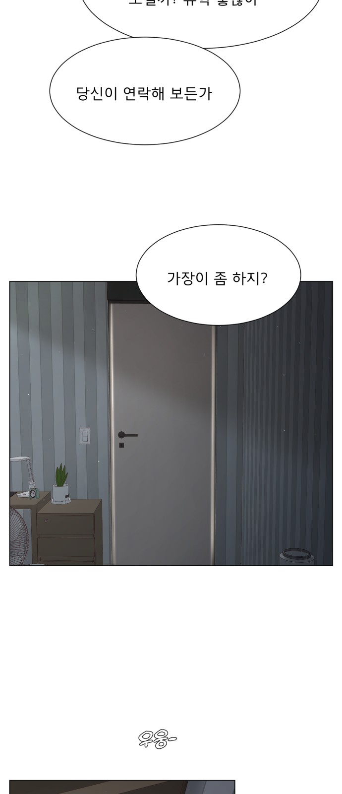 55 페이지