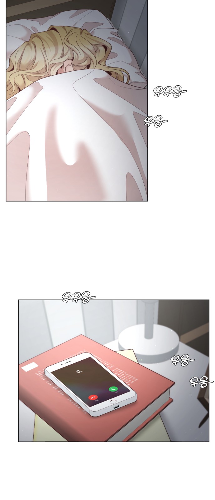56 페이지