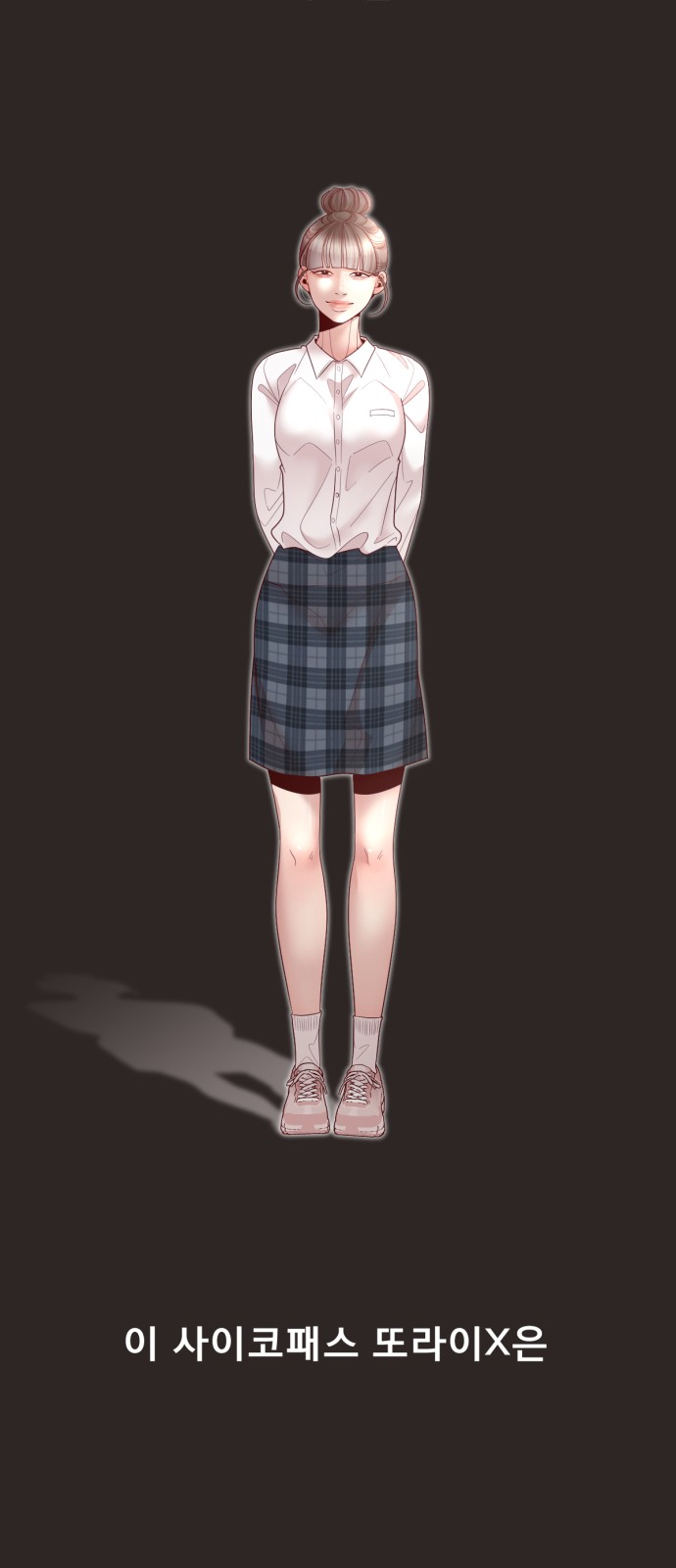58 페이지