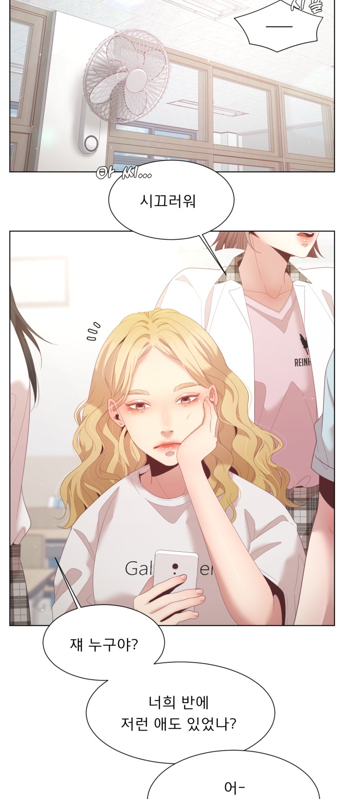 18 페이지