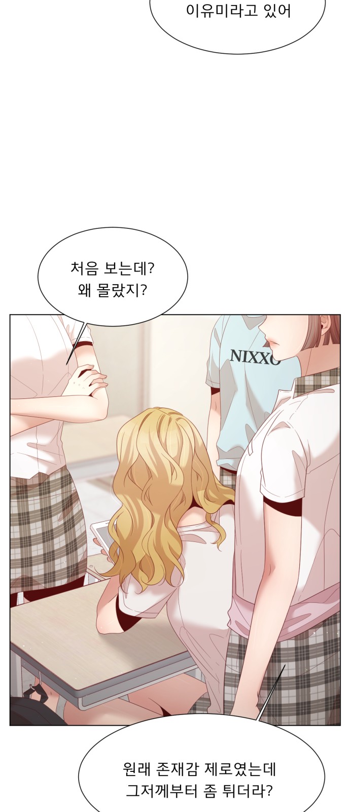 19 페이지