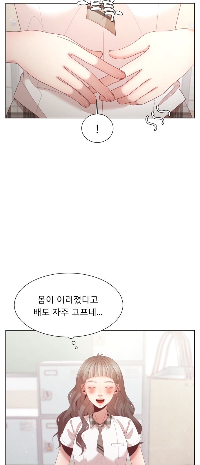 25 페이지