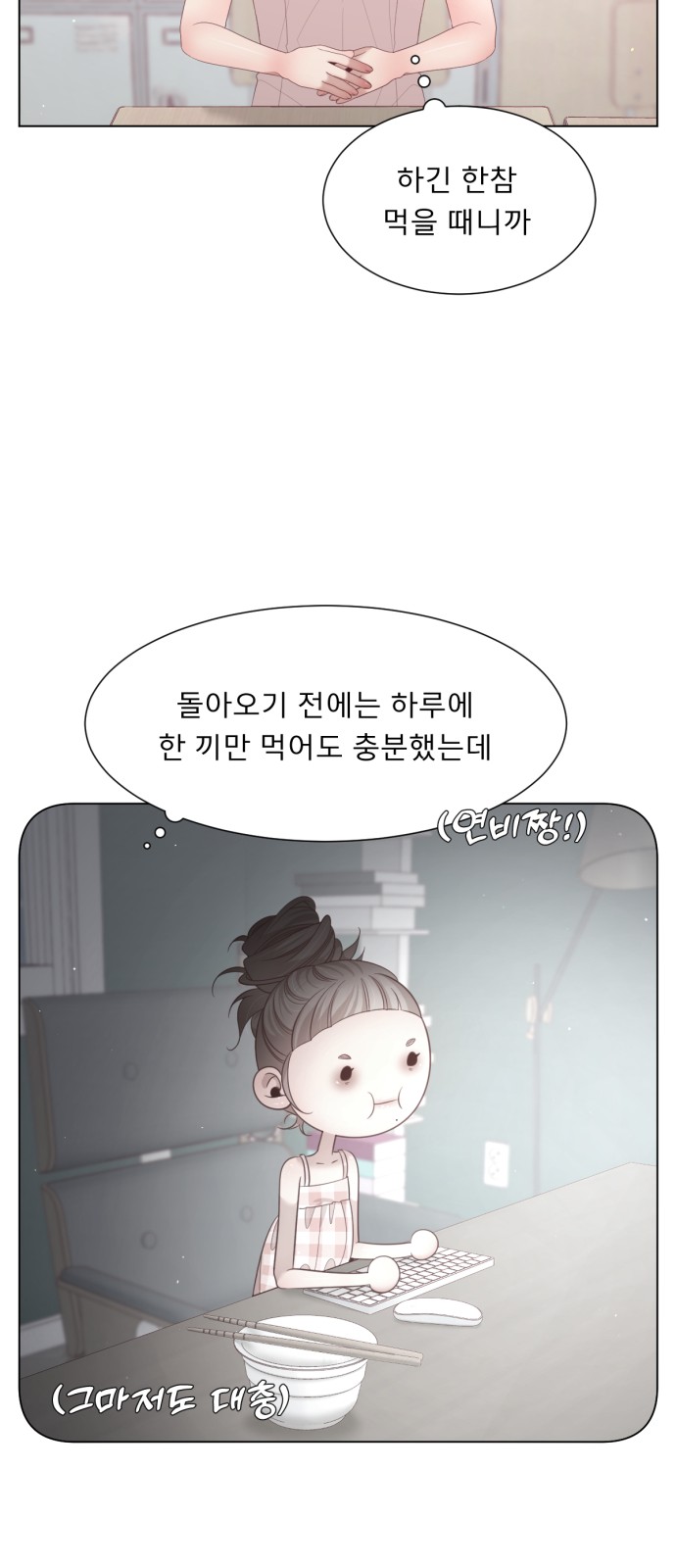 26 페이지