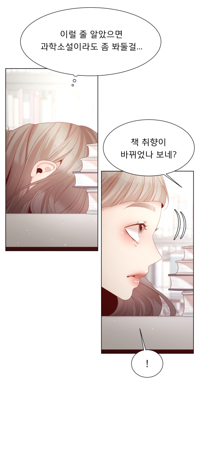 58 페이지
