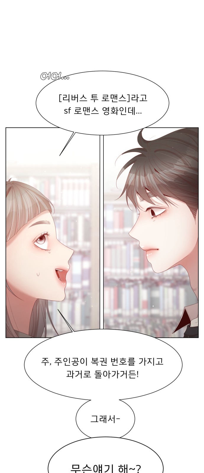 61 페이지