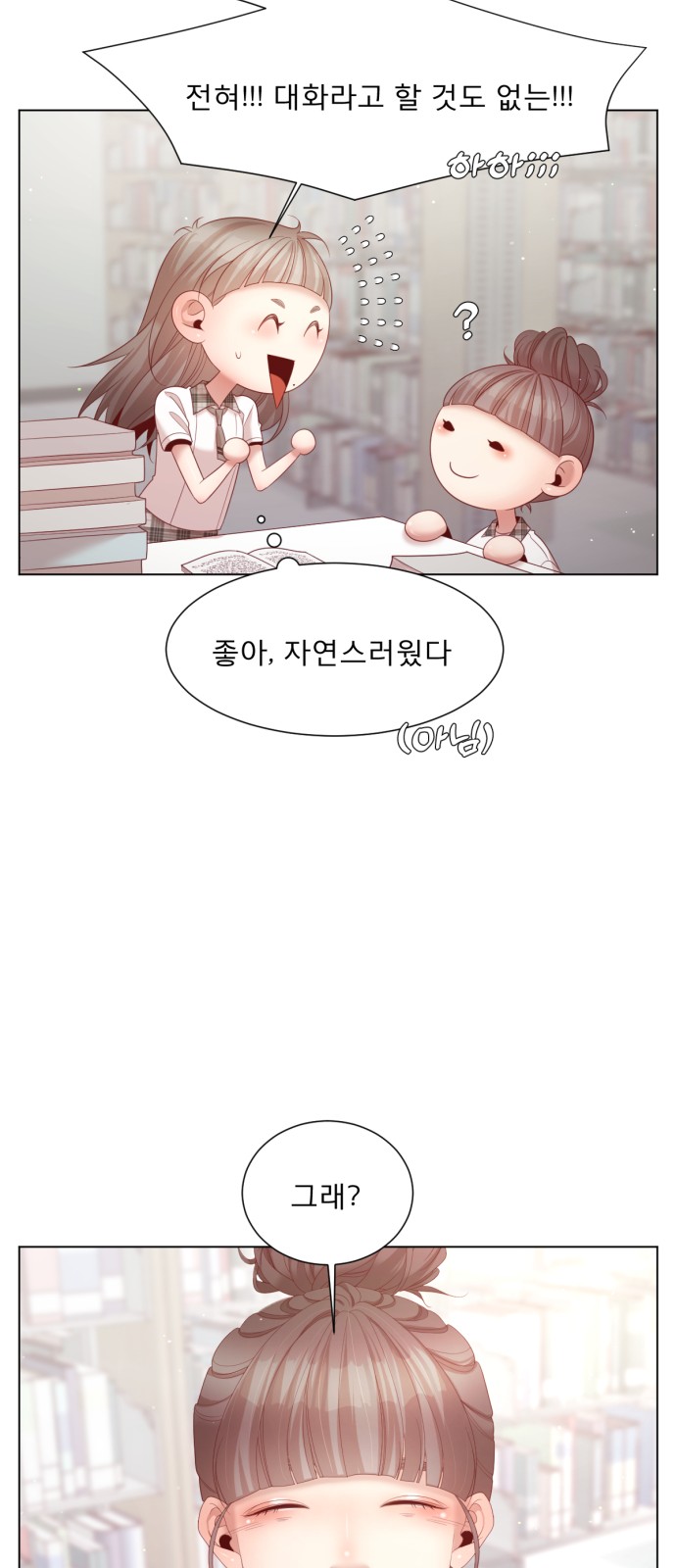 64 페이지