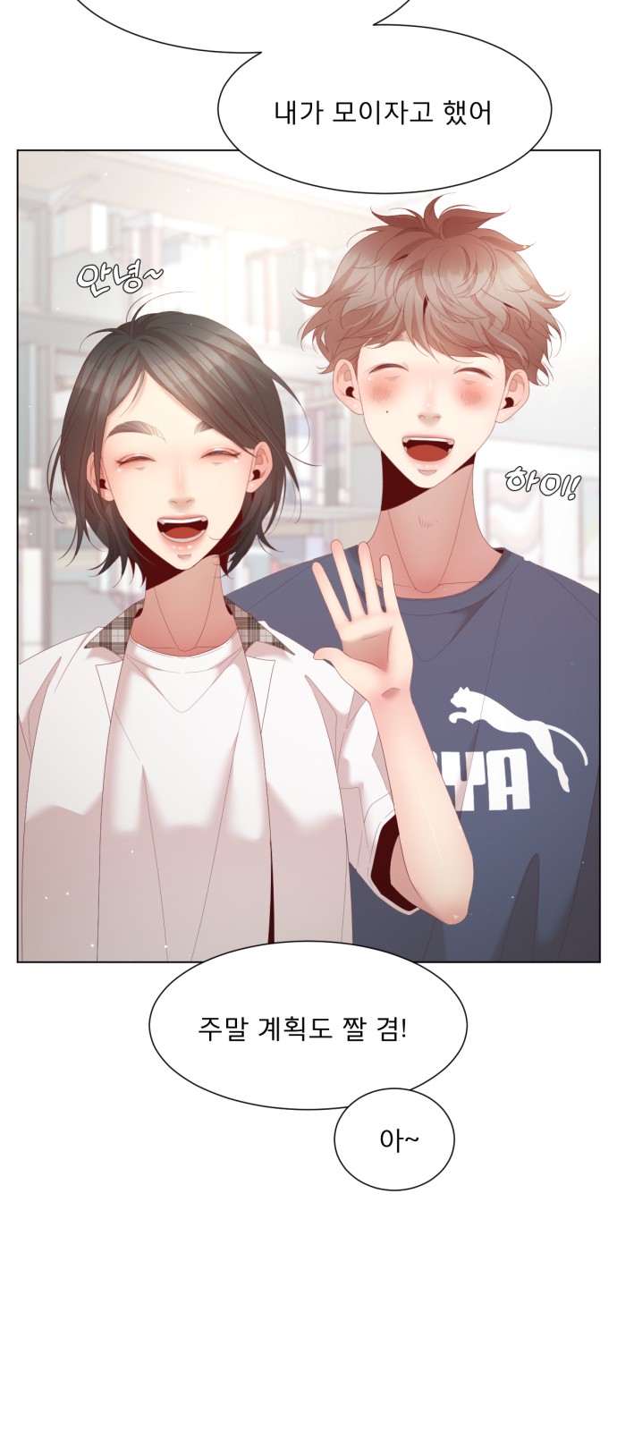 68 페이지