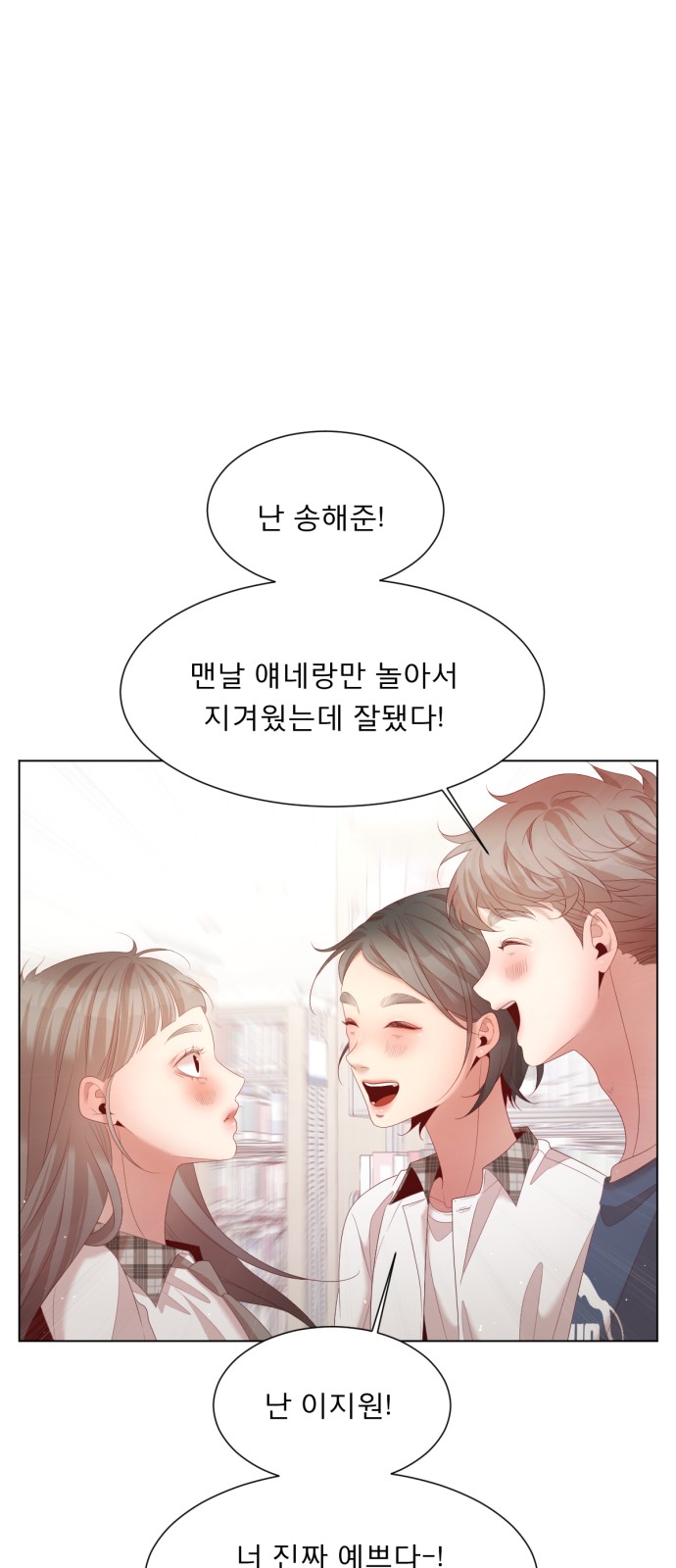 69 페이지