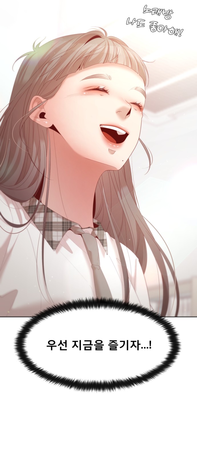74 페이지