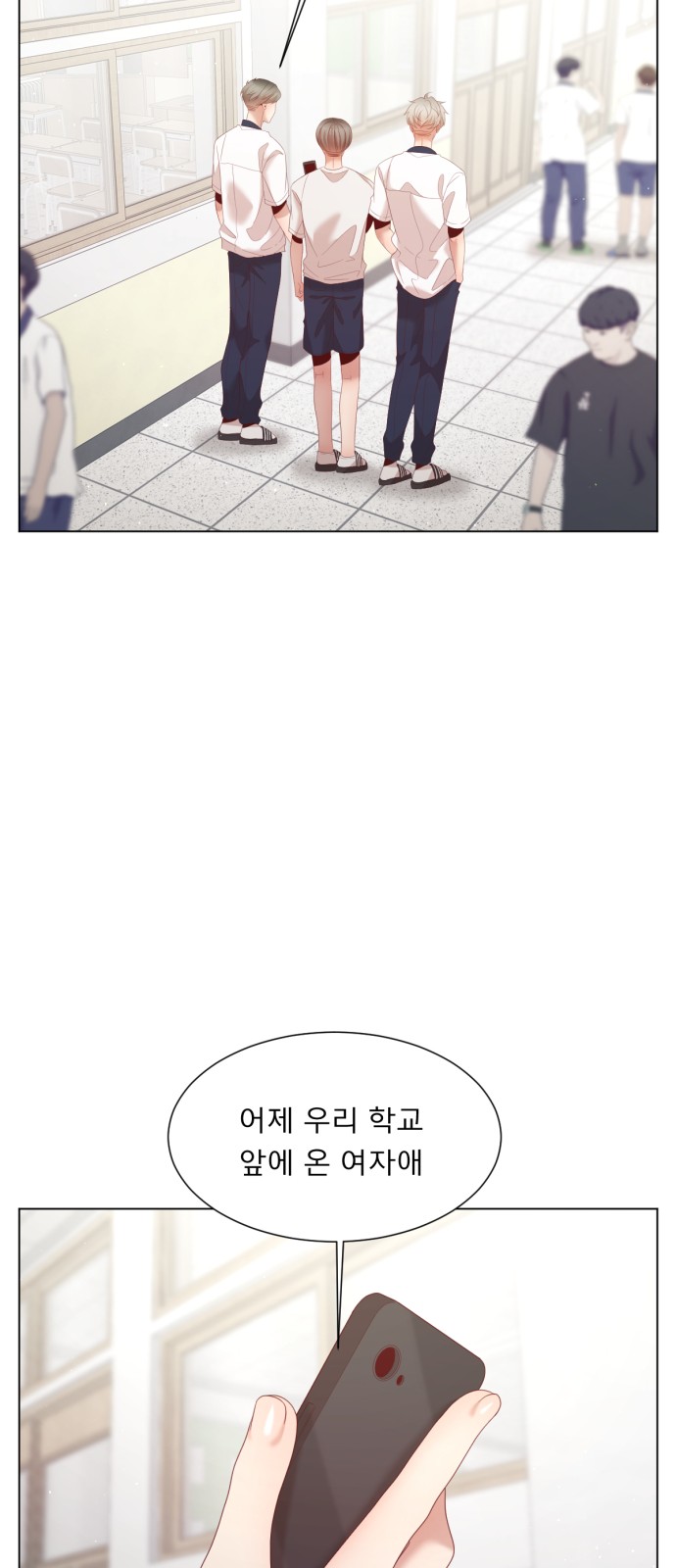 77 페이지