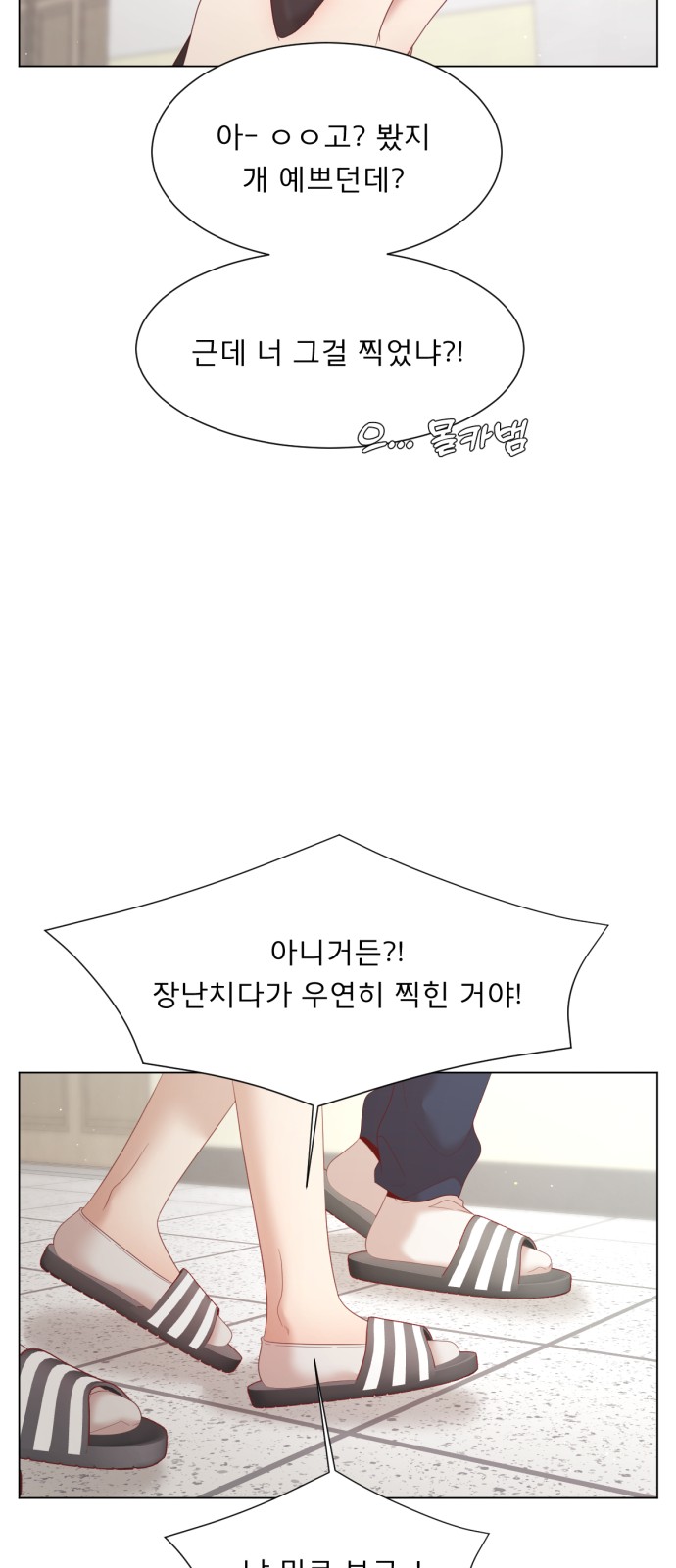 78 페이지