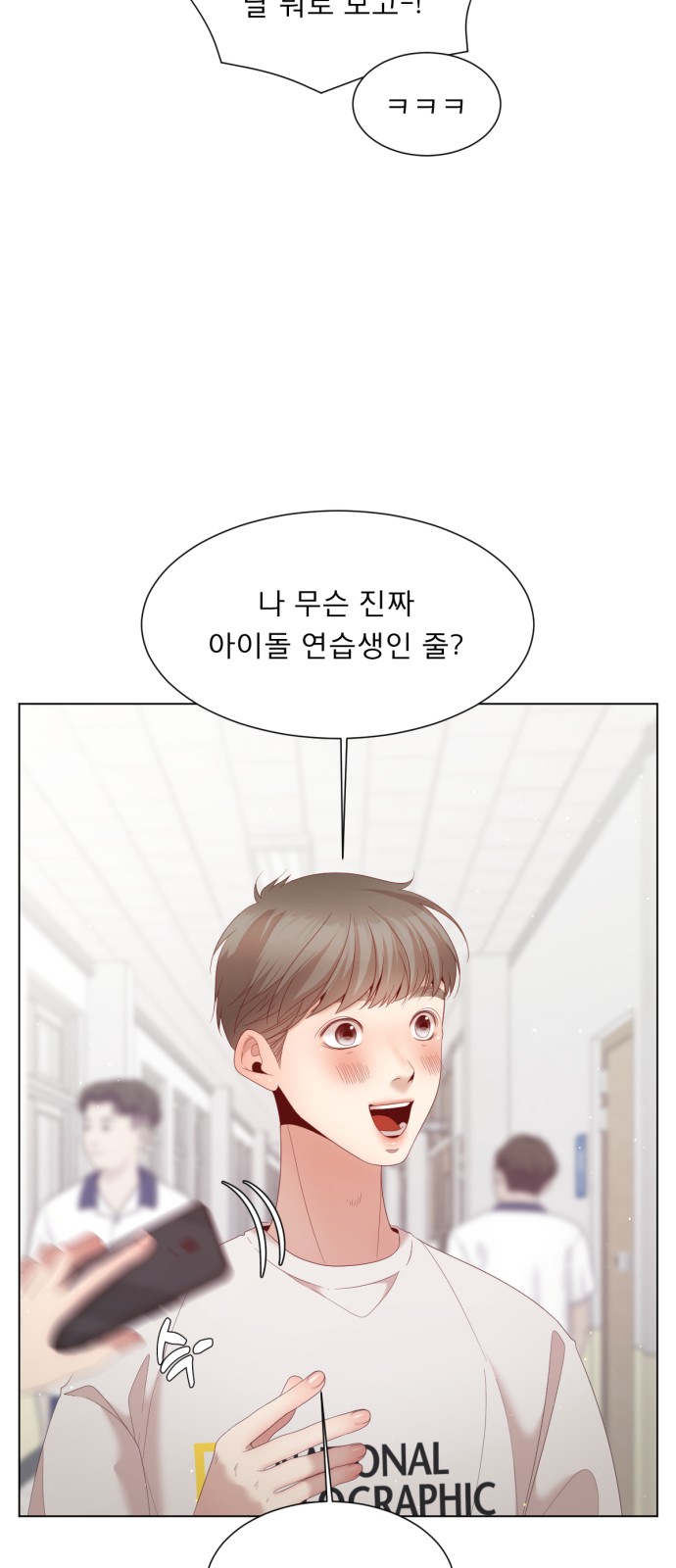 79 페이지