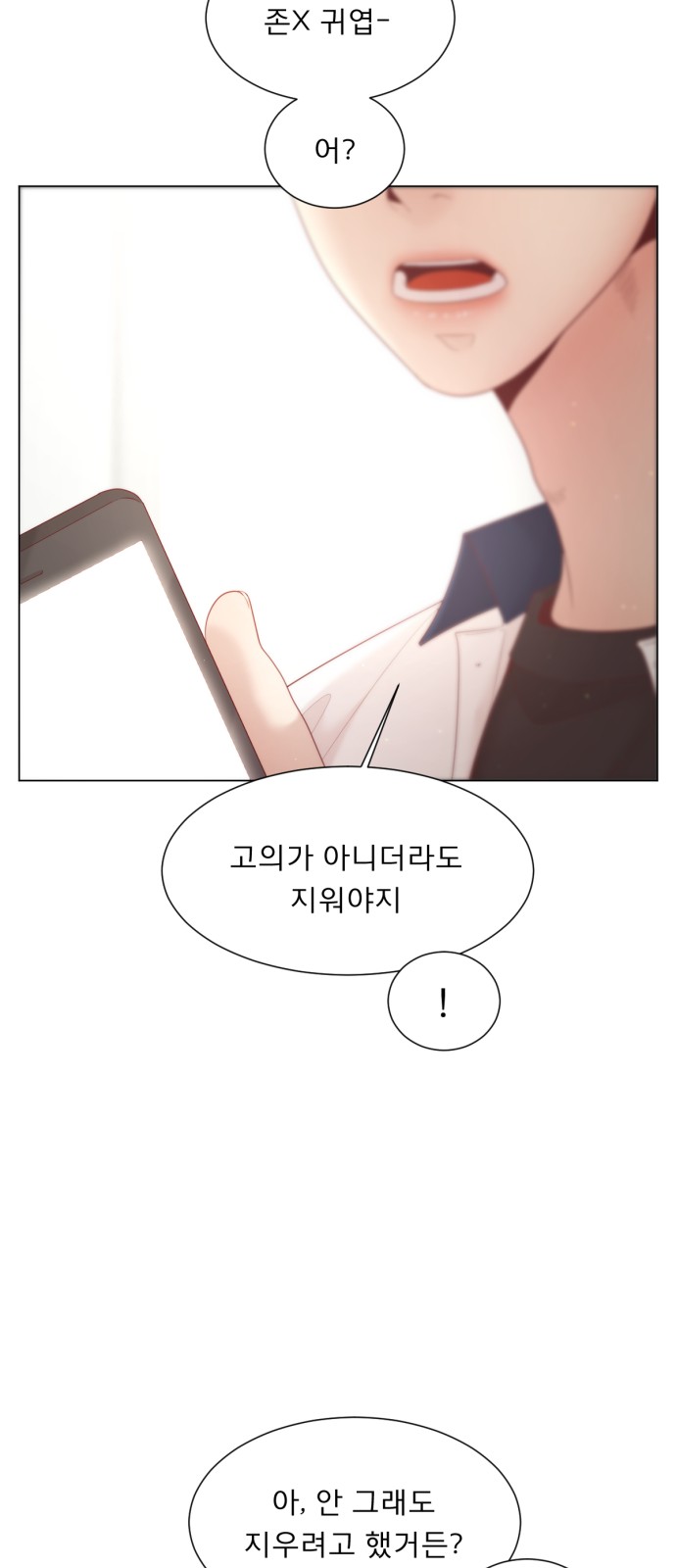 80 페이지