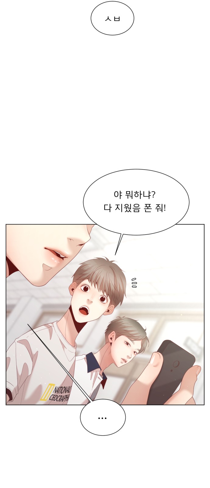 82 페이지