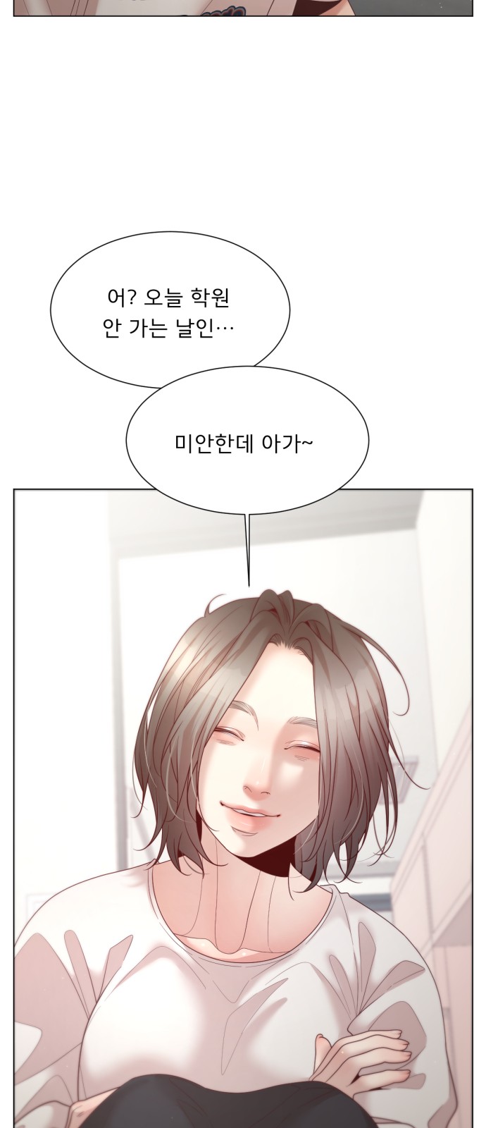 44 페이지