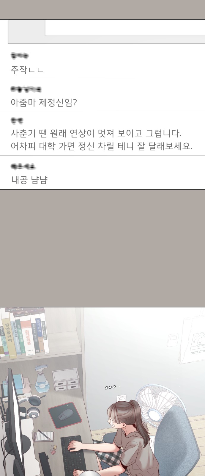 59 페이지
