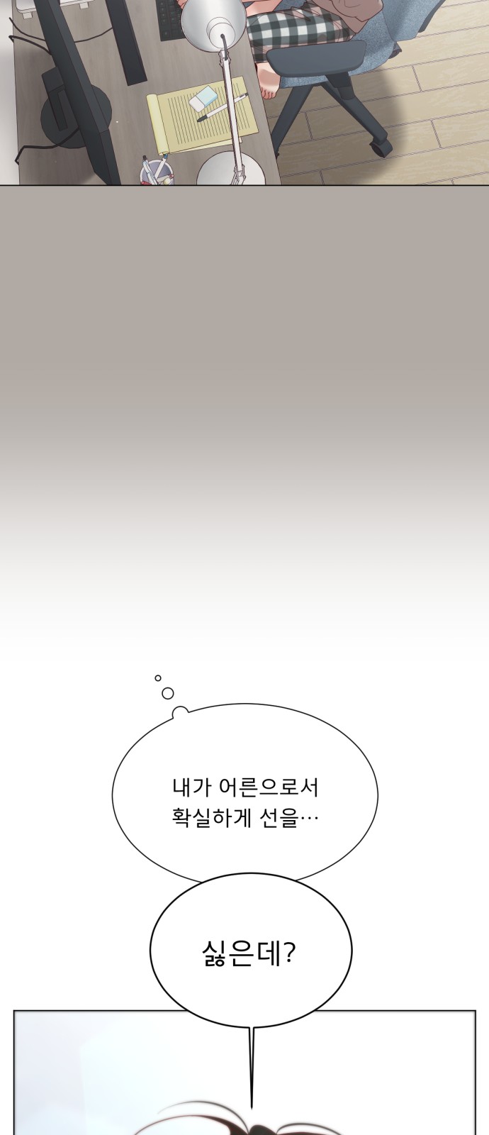 60 페이지
