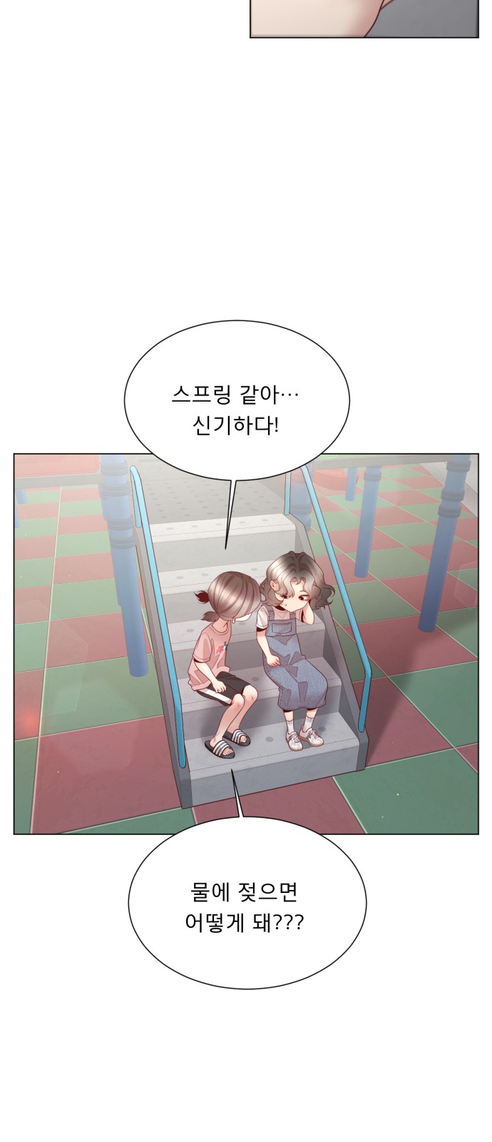 8 페이지