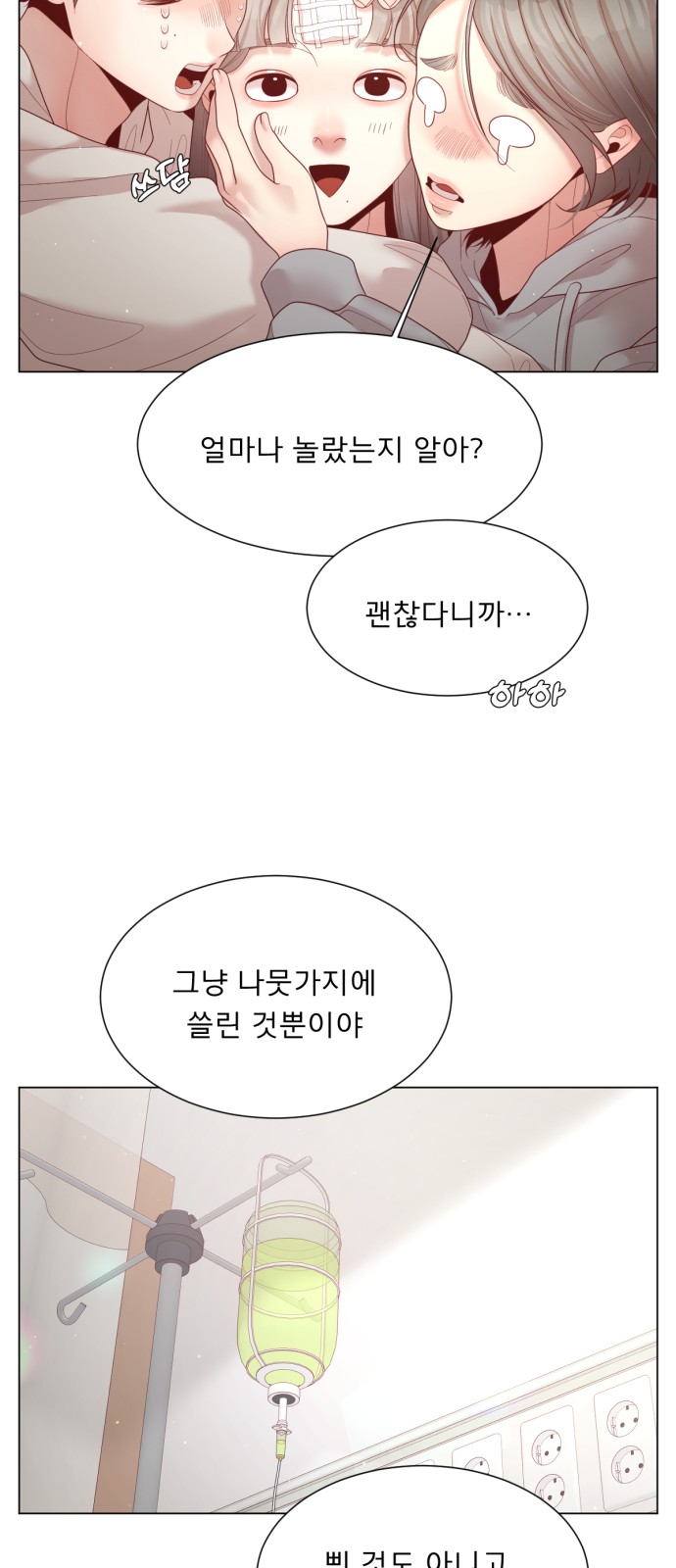 23 페이지
