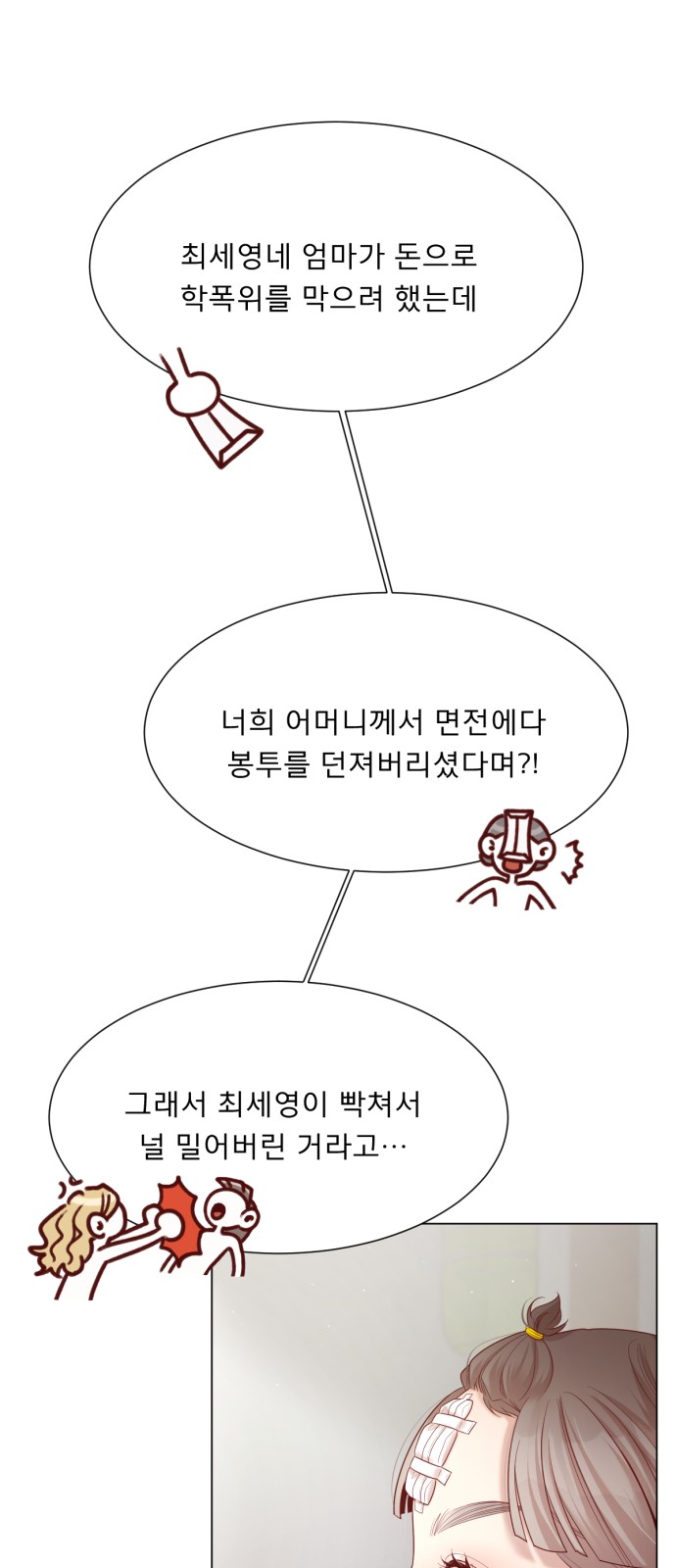 25 페이지