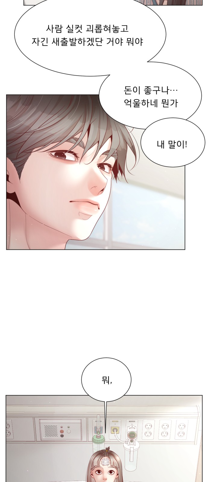 29 페이지