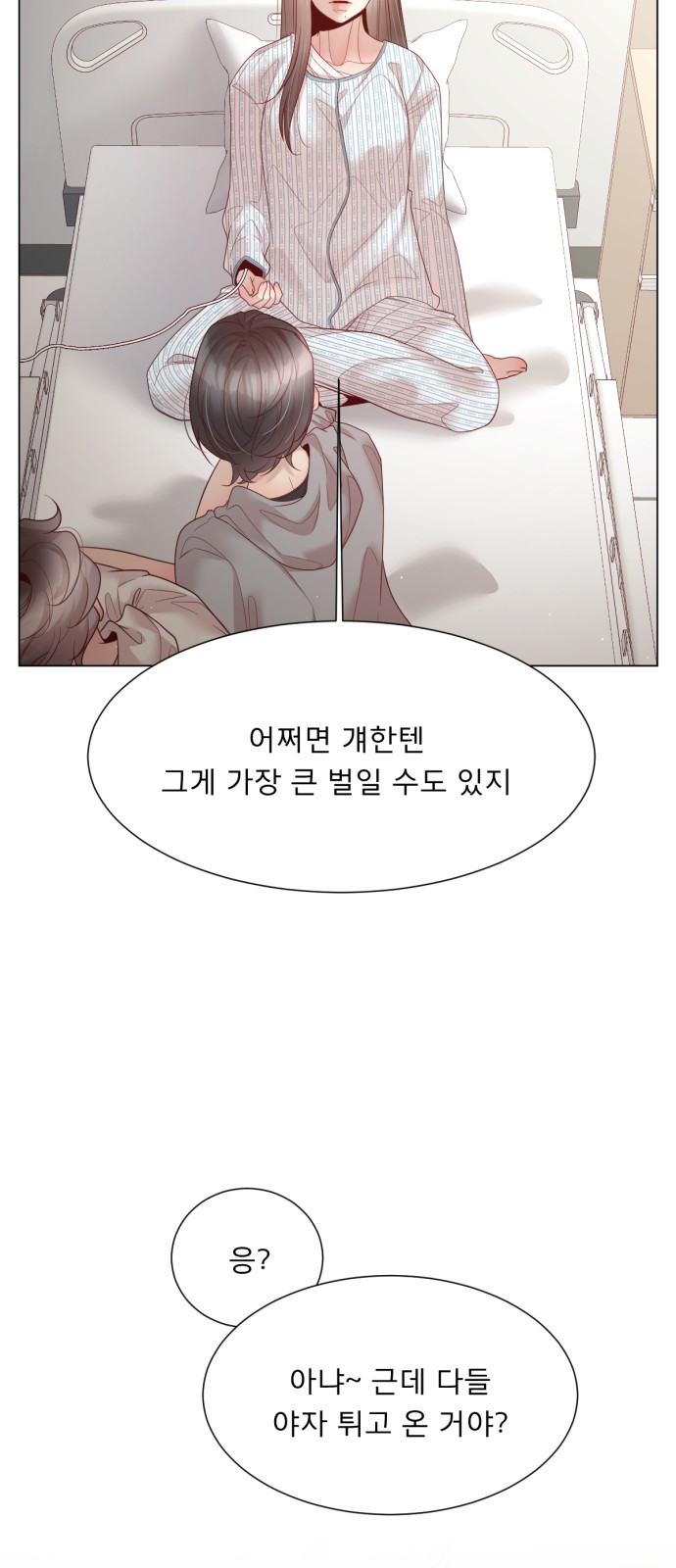 30 페이지