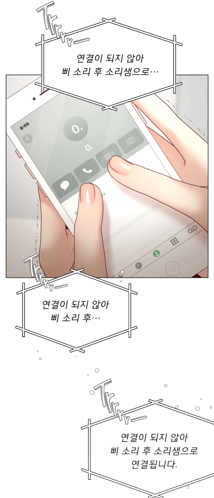 35 페이지