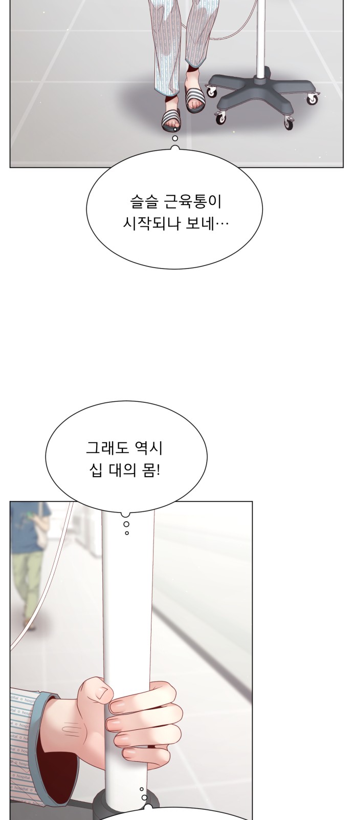 38 페이지