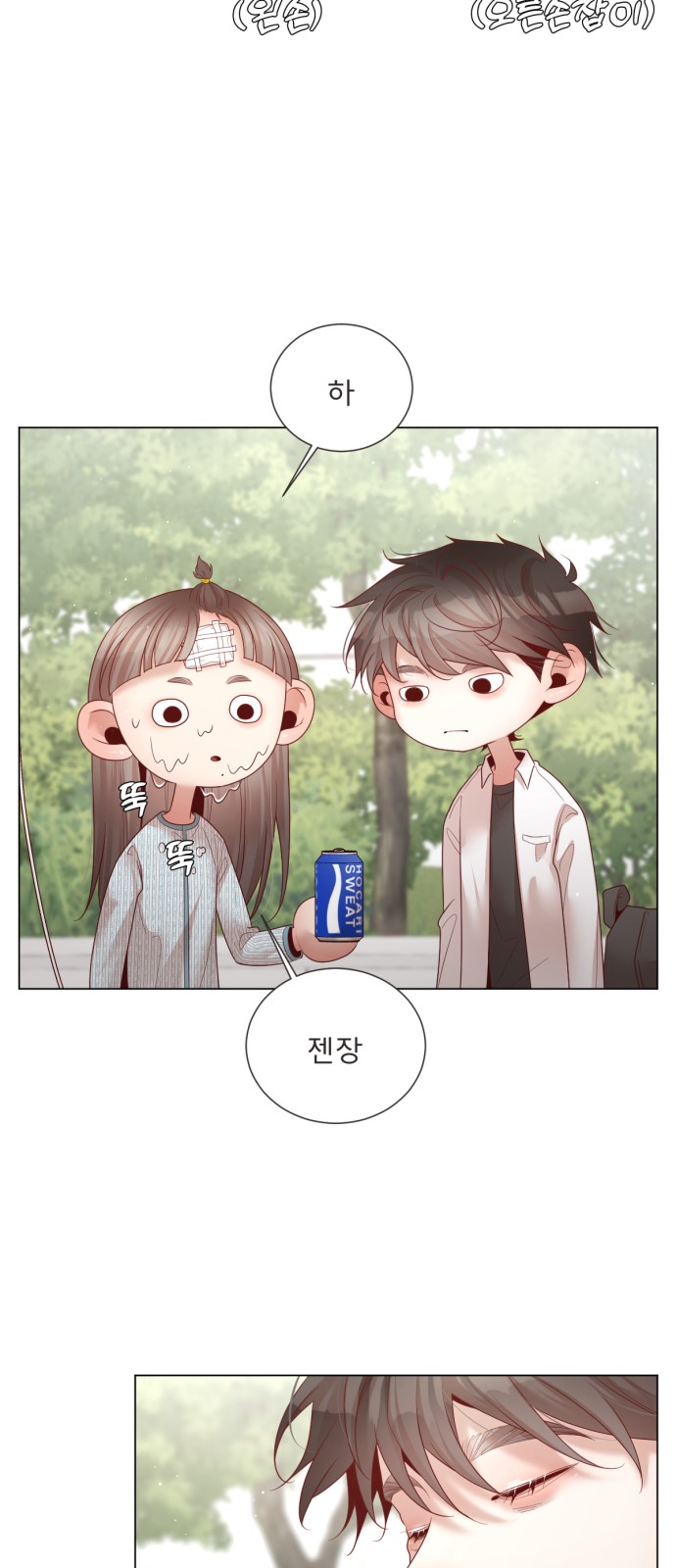 66 페이지