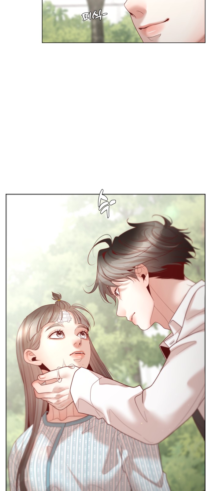 67 페이지