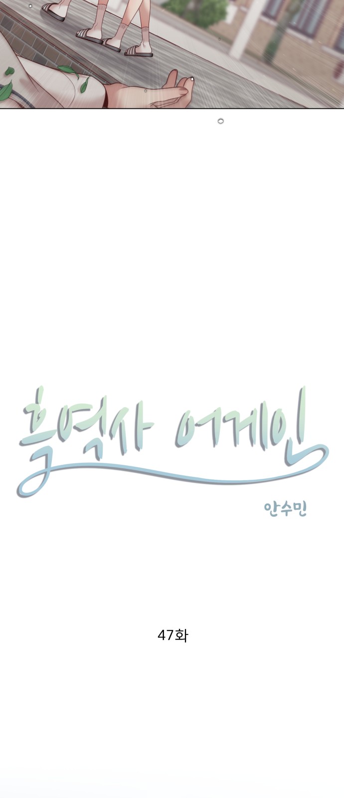 8 페이지