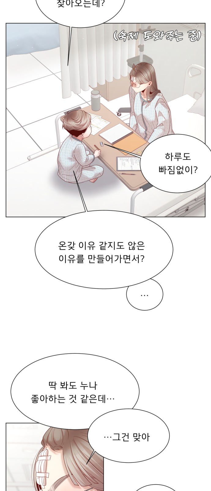 25 페이지